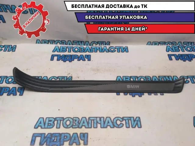 Накладка порога передняя правая BMW 530I E60 51477034304 Отличное состояние