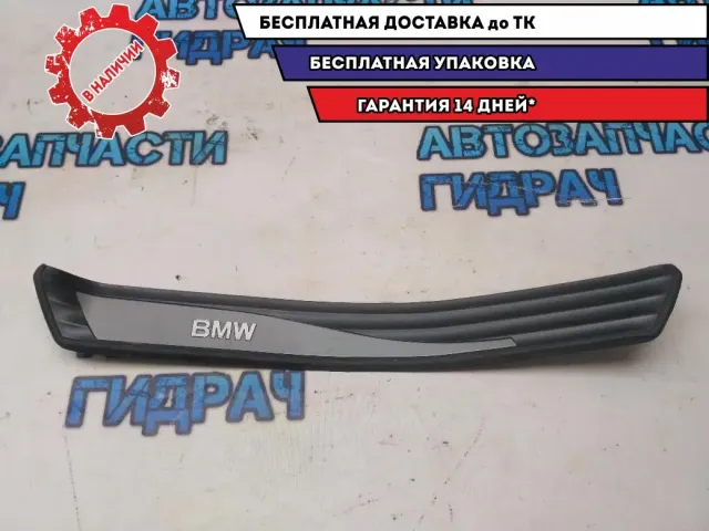 Накладка порога задняя левая BMW 530I E60 51477034305 Отличное состояние