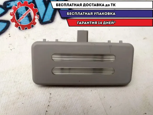 Плафон салонный BMW 530I E60 69201879 Отличное состояние
