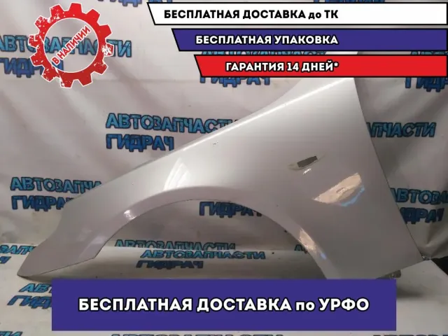 Крыло переднее левое BMW 530I E60 41357111429 Хорошее состояние Дефект небольшая вмятина.