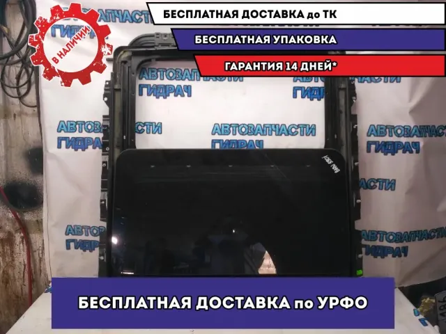 Люк BMW 530I E60 54137033544 Отличное состояние