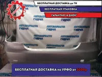 Бампер задний BMW 530I E60 51120149317 Отличное состояние