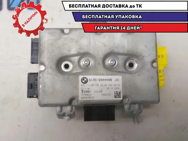 Блок комфорта передний левый BMW 530I E60 61356944498 Отличное состояние