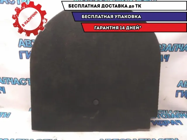 Пол багажника BMW 530I E60 51477024879 Отличное состояние