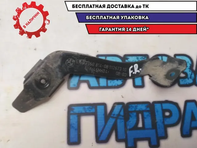 Кронштейн крепления крыла правый BMW 530I E60 51647060814 Отличное состояние
