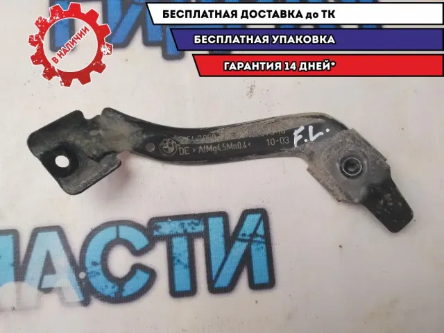 Кронштейн крепления крыла левый BMW 530I E60 51647060813 Отличное состояние