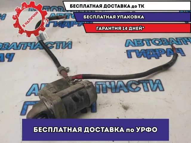 Стартер BMW 530I E60 12412354693 Отличное состояние