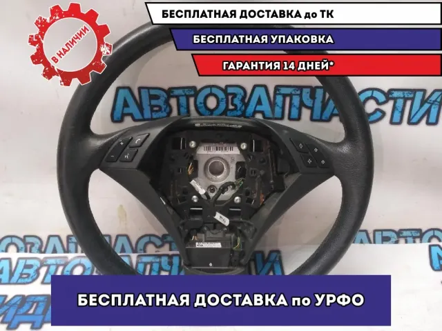 Рулевое колесо BMW 530I E60 32346763360 Отличное состояние
