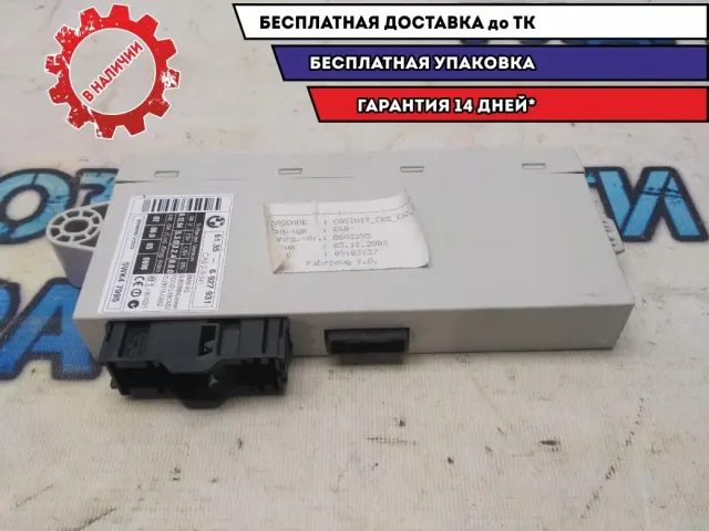 Блок электронный BMW 530I E60 61356927931 Отличное состояние