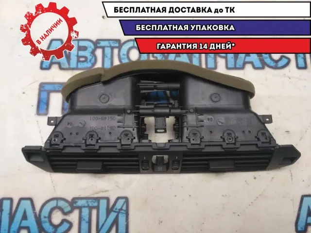 Дефлектор воздушный BMW 530I E60 6910734 Отличное состояние