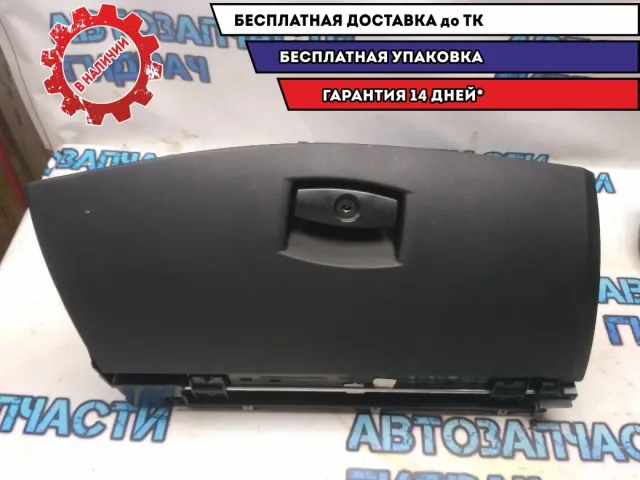Бардачок BMW 530I E60 51167034080 Отличное состояние