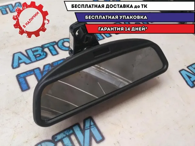 Зеркало заднего вида BMW 530I E60 51169259023 Отличное состояние С автозатемнением.