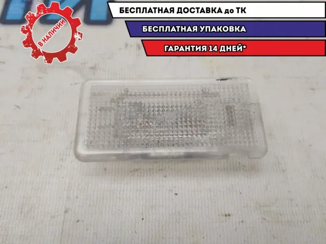 Плафон подсветки бардачка BMW 530I E60 63318360588 Отличное состояние