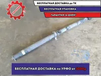 Вал карданный BMW 530I E60 26107573575 Отличное состояние