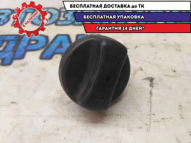 Крышка топливного бака BMW 530I E60 16117193372 Отличное состояние