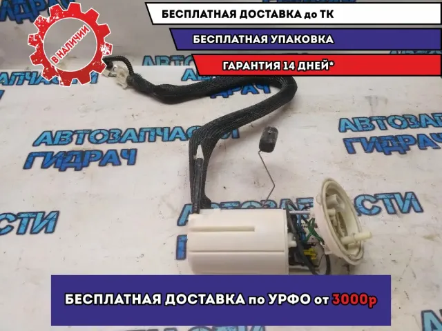 Насос топливный  BMW 530I E60 16117373458 Отличное состояние