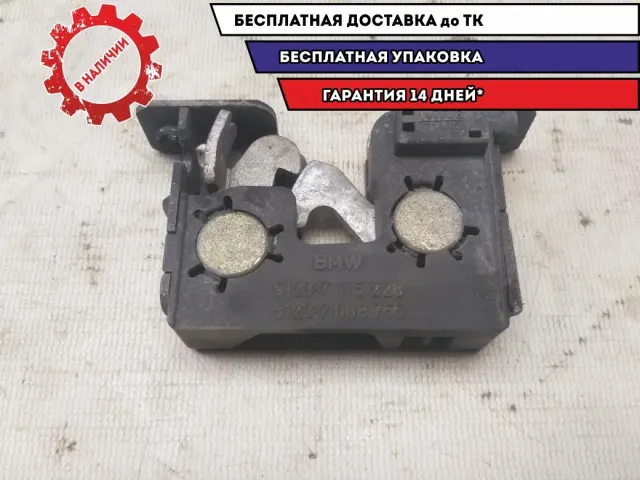 Замок капота на панель BMW 530I E60 51237115228 Отличное состояние