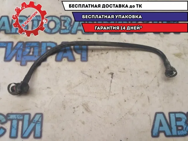 Трубка вакуумная BMW 530I E60 13907521857 Отличное состояние