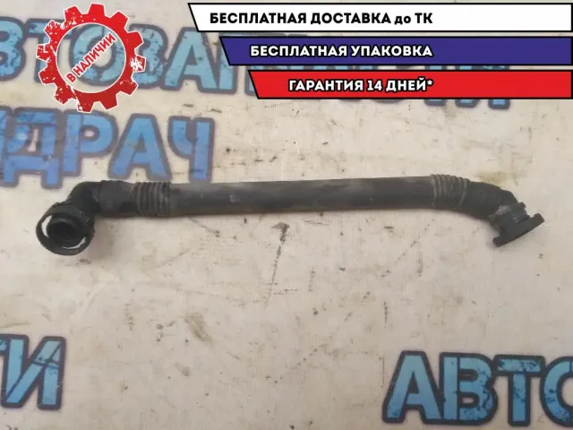 Трубка картерных газов BMW 530I E60 11611432559 Отличное состояние