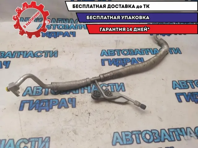 Трубка кондиционера BMW 530I E60 64536910802 Отличное состояние