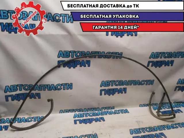 Шланг омывателя фар BMW 530I E60 61667179444  Отличное состояние