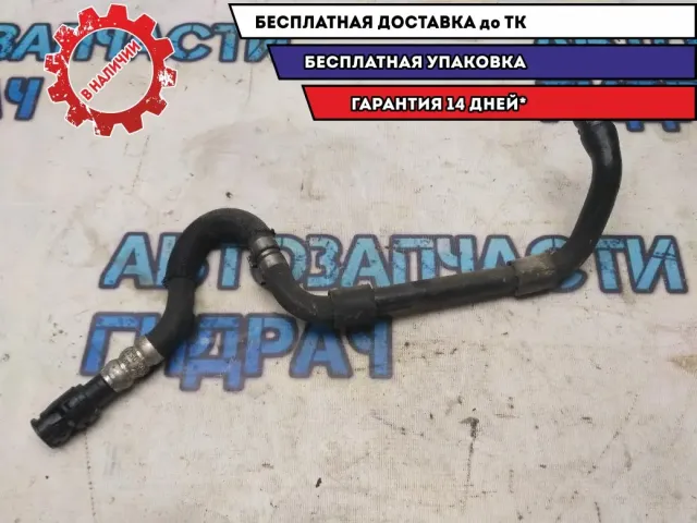 Патрубок радиатора ГУР BMW 530I E60 32416761514 Отличное состояние