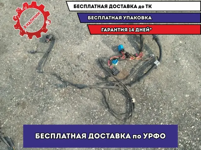 Проводка АКПП BMW 530I E60 12517529696 Отличное состояние