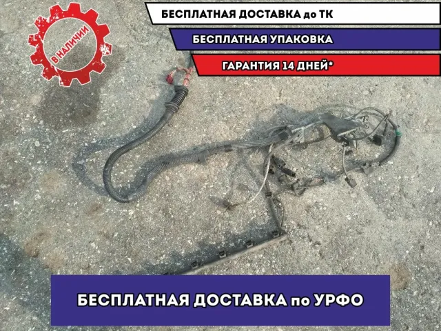 Проводка моторная  BMW 530I E60 7529696 Отличное состояние