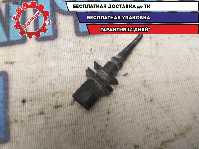Датчик температуры воздуха BMW 530I E60 65816936953 Отличное состояние