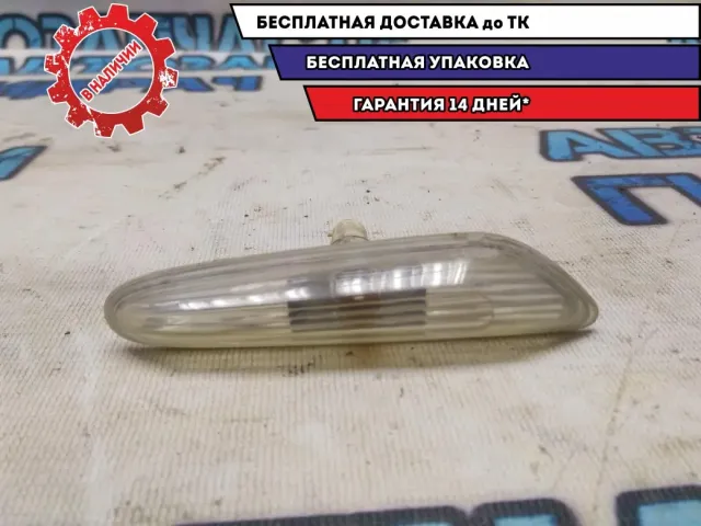 Повторитель на крыло левый  BMW 530I E60 63137165741 Отличное состояние