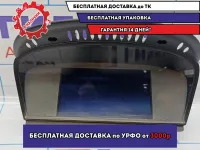 Дисплей информационный BMW 6 (E63) 65829151975.