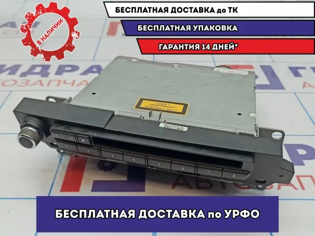 Магнитола BMW 6 (E63) 65129195754.