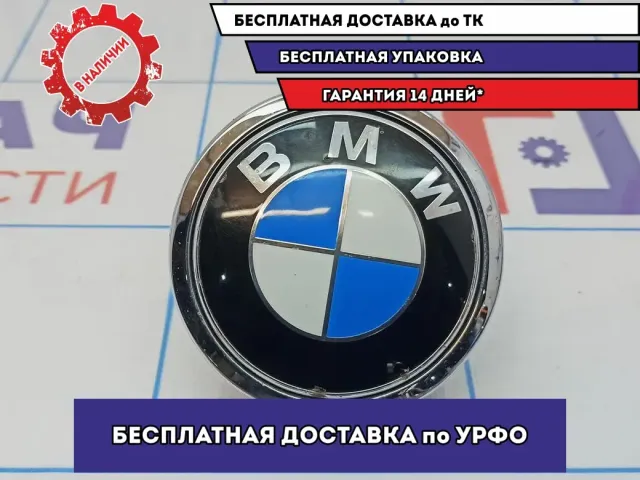 Ручка открывания багажника BMW 6 (E63) 51247200899.