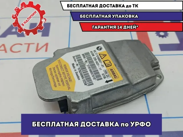 Блок управления AIR BAG BMW 6 (E63) 65779160557.