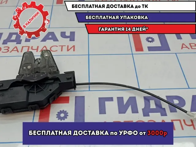 Замок багажника BMW 6 (E63) 51247840617.