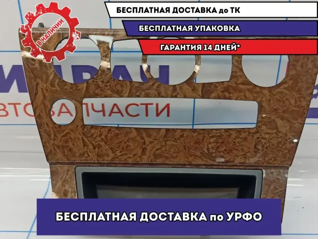 Накладка декоративная на торпедо BMW 6 (E63) 51459111478. Потертость.