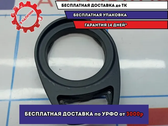 Накладка кнопки многофункциональной BMW 6 (E63) 51167899776. Потертость.