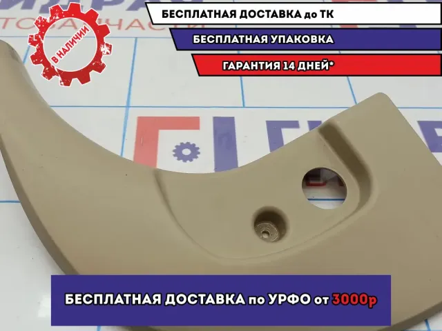 Накладка порога внутренняя левая BMW 6 (E63) 51437073671. Царапины, сломано крепление.