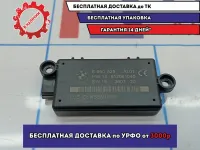 Антенна BMW 6 (E63) 65756950525.