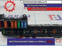 Блок предохранителей BMW 6 (E63) 61146957330.