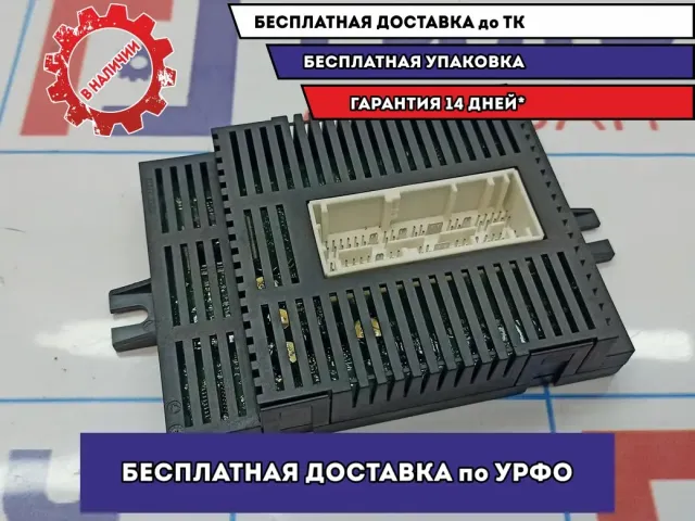 Блок электронный BMW 6 (E63) 61359154943. Контроля исправности ламп.