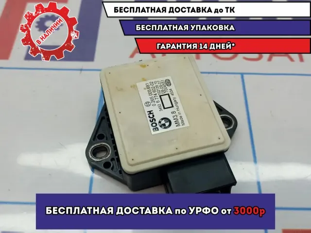 Датчик ускорения BMW 6 (E63) 34526774602.