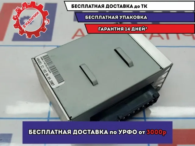 Усилитель акустической системы BMW 6 (E63) 65126920461.