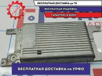 Блок электронный BMW 6 (E63) 84109178862. Зарядное устройство громкой связи.