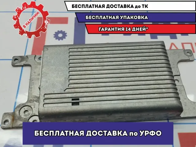 Блок электронный BMW 6 (E63) 84109178862. Зарядное устройство громкой связи.