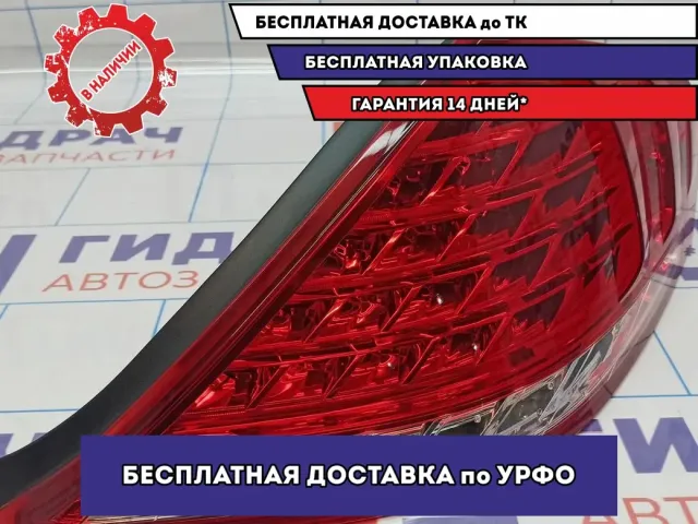 Фонарь задний правый BMW 6 (E63) 63217177070. Рестайлинг.