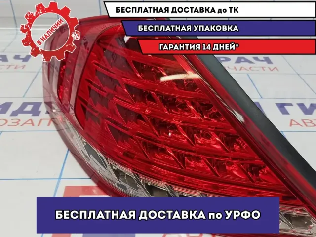 Фонарь задний левый BMW 6 (E63) 63217177069. Рестайлинг.