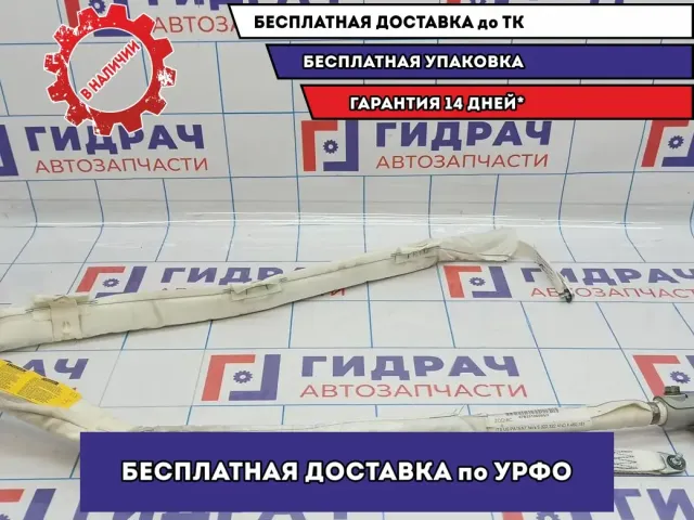 Подушка безопасности боковая (шторка) левая BMW 6 (E63) 72129147343.