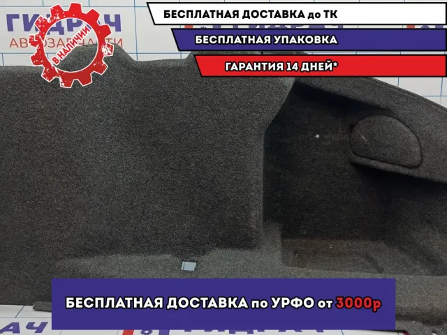 Обшивка багажника правая BMW 6 (E63) 51476977036.