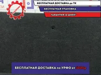 Обшивка багажника BMW 6 (E63) 51476978051.